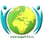 uspeh